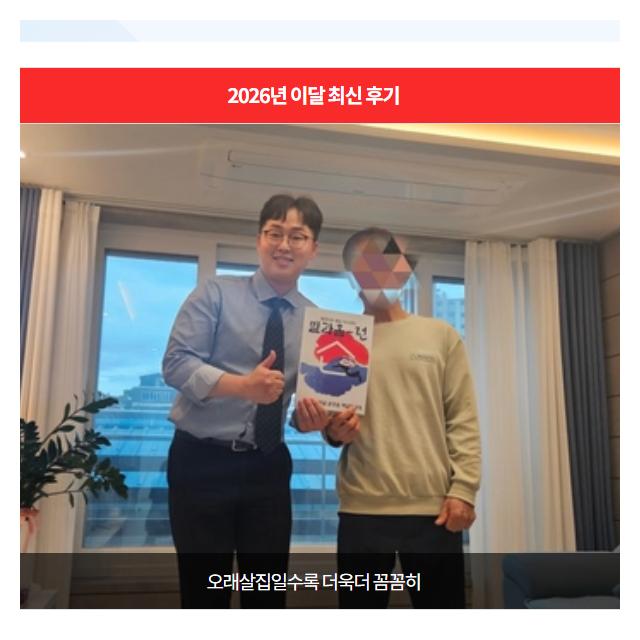 2026년 따끈따끈한 다양후기를 직접 만나보세요!